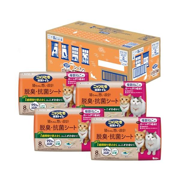 他サイト： ニャンとも清潔トイレ 脱臭・抗菌シート 複数ねこ用 8枚入×4個 [猫用システムトイレシート]システムトイレ用 (ケース販売)の商品画像