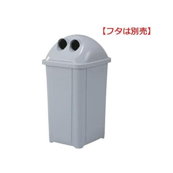 【代引き不可】【日時指定可】三甲 サンコー サンクリーンボックス V-3 本体 グレー 2個セット 606003 【代引き不可】【日時指定可】三甲 サンコー サンクリーンボックス V-3 本体 グレー 2個セット 606003