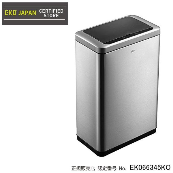 【日時指定可】EKO(イーケーオー) ステンレス製ゴミ箱(ダストボックス) ブラヴィア センサービン 45L シルバー EK9233MT-45L 【日時指定可】EKO(イーケーオー) ステンレス製ゴミ箱(ダストボックス) ブラヴィア センサービン 45L シルバー EK9233MT-45L