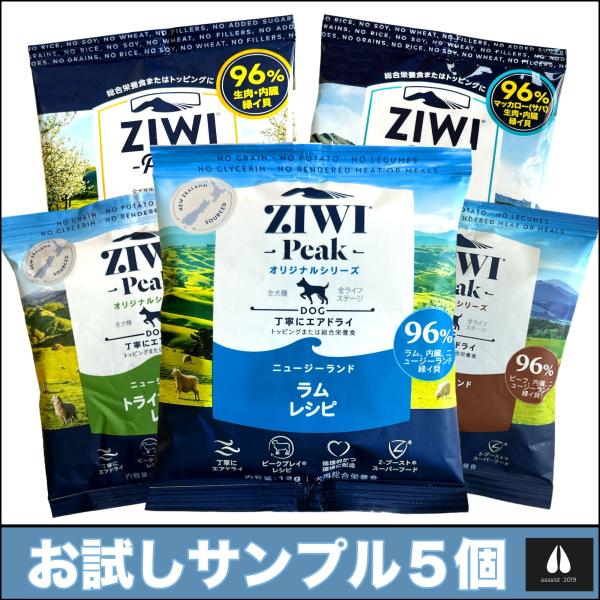 phiphishop_ziwi-5set phiphishop_ziwi-5set