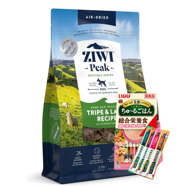 【未開封】【ZIWI Peak】エアドライ ドッグフード【トライプ＆ラム】1kg ziwi エアドライドッグフード トライプ&ラム 1kg 自然食 ちゅ〜る セッ