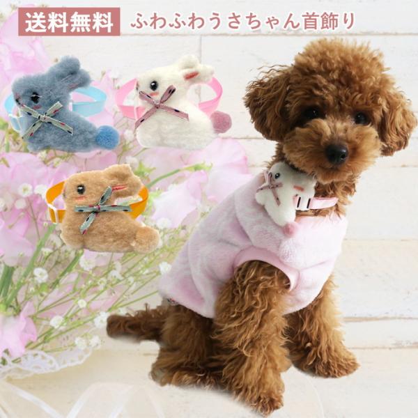 うささ様専用、クリスマスシリーズ(金色)わんちゃん猫ちゃん用首輪 猫