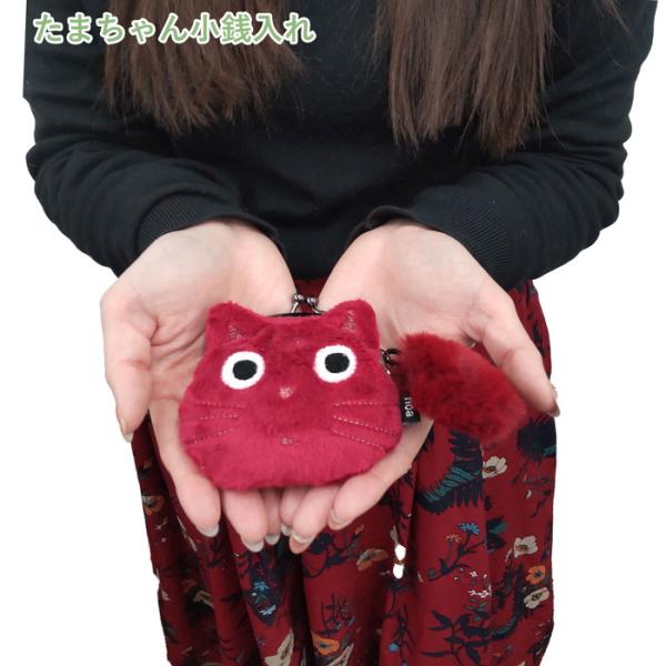 ふわふわしっぽのチャーム付き☆#ファッション小物　#小銭入れ　#コインケース#がま口　#がま口財布　#オーナーグッズ#ふわふわ　#猫柄　#猫好き　#ホワイトデー#プレゼント　#猫雑貨　#猫アイテム　#ネコグッズ