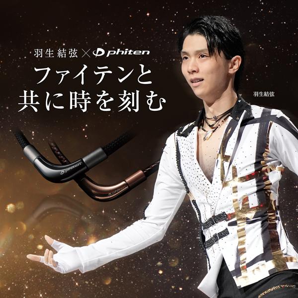 Phiten ファイテン RAKUWAネックレス メタックス (チョッパー Phiten ファイテン RAKUWAネックレス メタックス (チョッパー
