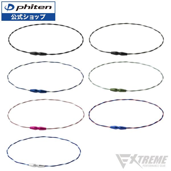 Phiten ファイテン RAKUWAネックワイヤー EXTREME トルネード Phiten ファイテン RAKUWAネックワイヤー EXTREME トルネード