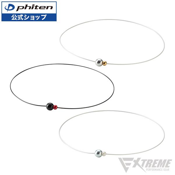 Phiten ファイテン RAKUWAネックレス EXTREME ミラーボール Phiten ファイテン RAKUWAネックレス EXTREME ミラーボール