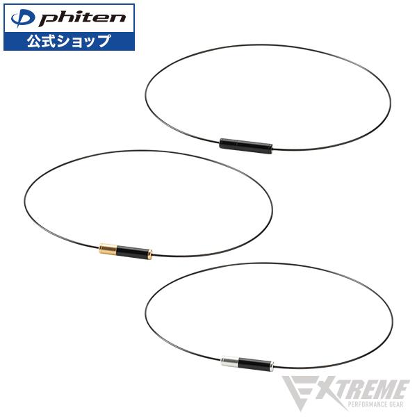Phiten ファイテン RAKUWAネックレス EXTREME ジオメトリー Phiten ファイテン RAKUWAネックレス EXTREME ジオメトリー