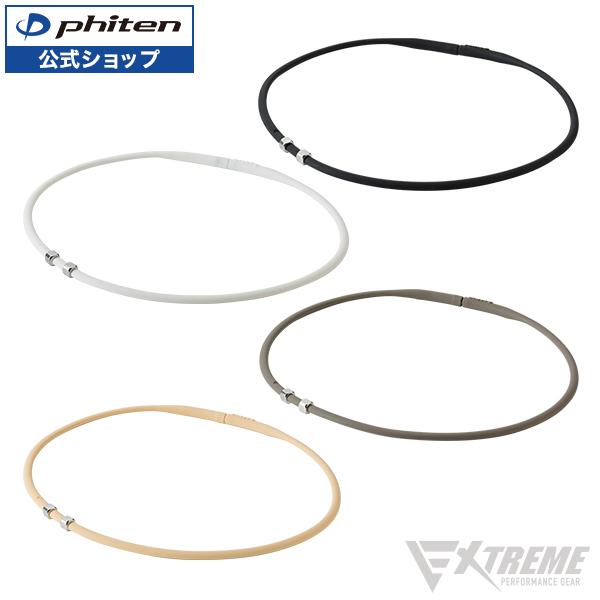 Phiten ファイテン RAKUWAネックレス EXTREME キューブ Phiten ファイテン RAKUWAネックレス EXTREME キューブ