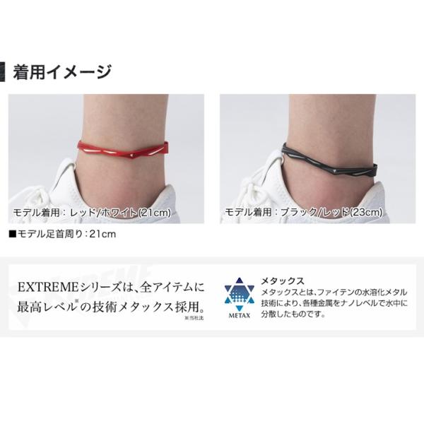 メール便ok メンズ レディース つけっぱなし ファイテン Rakuwaアンクレット Extreme ツイスト 代購幫