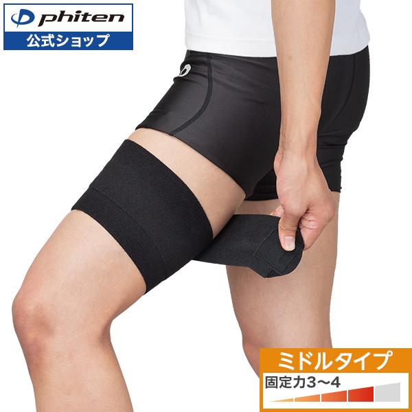 Phiten（ファイテン） ファイテンサポーター メタックス バンテージ