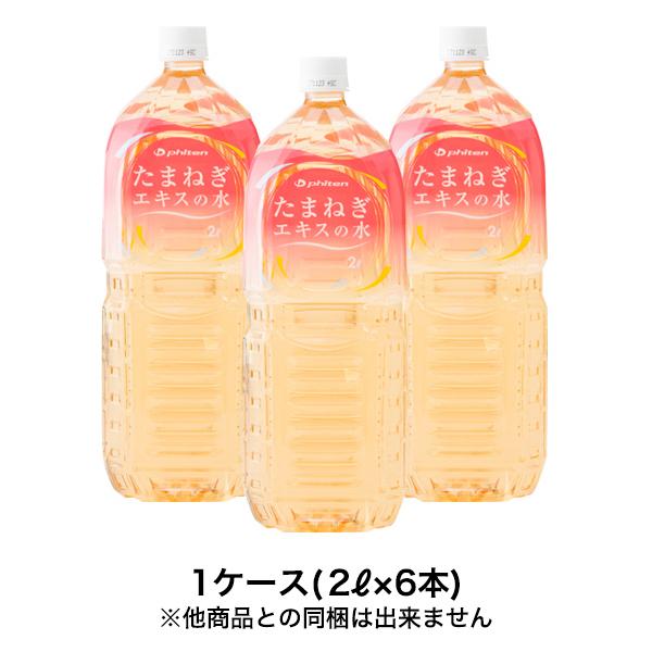 t@Ce ܂˂GLX̐  1P[X(2L×6{)yzyiƂ̓sAwEzɊւ炸ꗥ660~z