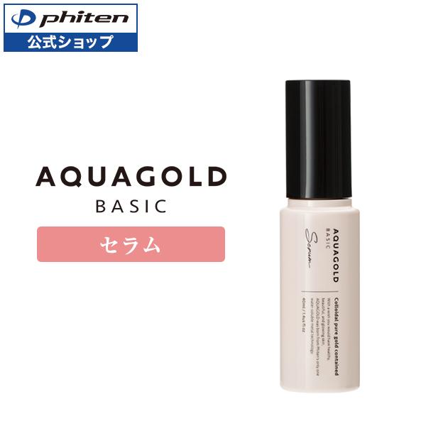 Phiten ファイテン アクアゴールド セラム b スキンケア Phiten ファイテン アクアゴールド セラム b スキンケア