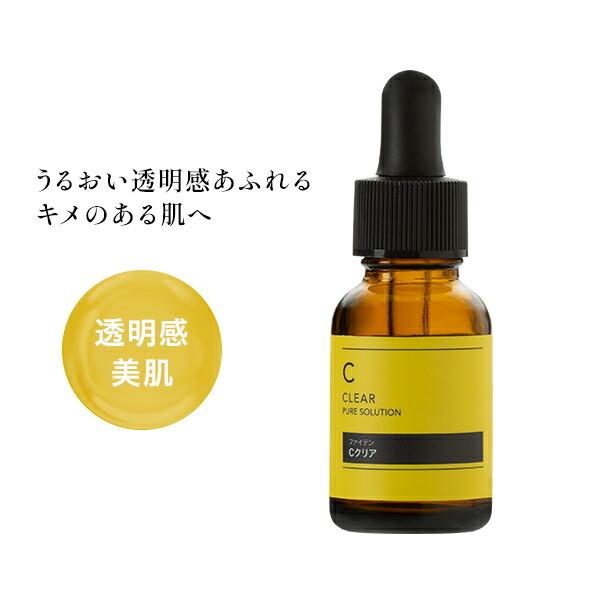 ファイテン★フェイシャルバー ファイテン☆フェイシャルバー ファイテン☆フェイシャルバー