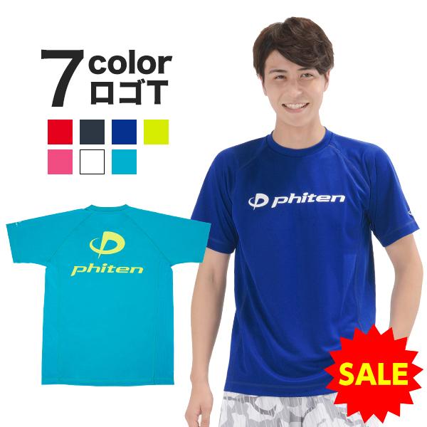 安いファイテン Tシャツの通販商品を比較 | ショッピング情報のオークファン 安いファイテン Tシャツの通販商品を比較 | ショッピング情報のオークファン