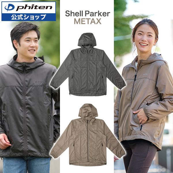 Phiten ファイテン シェルパーカー メタックス : ファイテン Phiten ファイテン シェルパーカー メタックス : ファイテン
