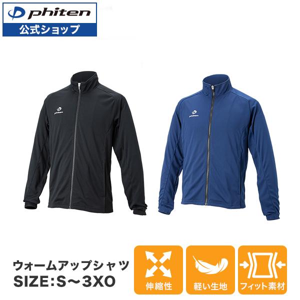 phiten ウォームアップウェア ホワイト ブラック 楽天市場】【50％OFF】ファイテン ウォームアップパンツ ロング