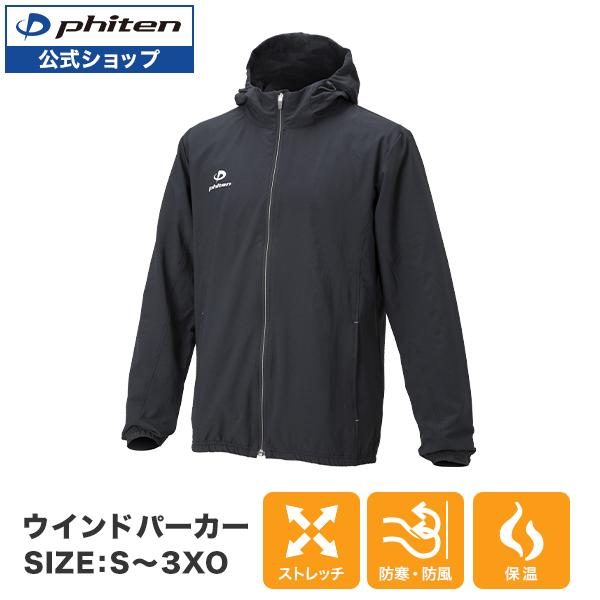 phitenウインドブレーカー上下セット Phiten ファイテン ウインドパーカー【公式】 : ファイテン