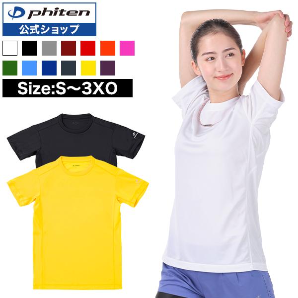 Phiten ファイテン RAKUシャツ 半袖(無地) ファイテンRAKUシャツ Phiten ファイテン RAKUシャツ 半袖(無地) ファイテンRAKUシャツ