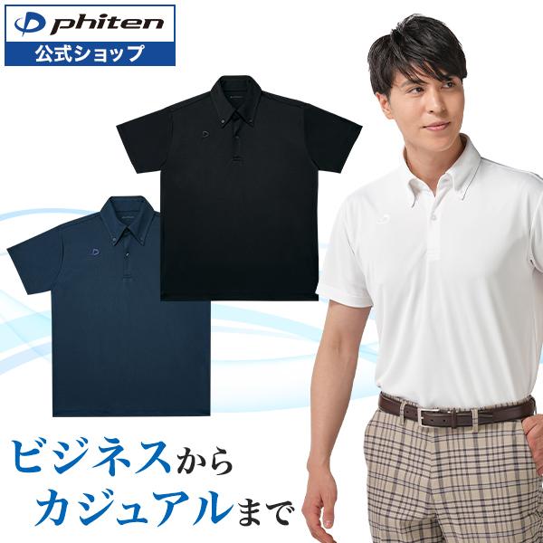 phiten ALL JAPAN ポロシャツ XO 黒ファイテン オールジャパン Phiten ファイテン ポロシャツ【公式】メンズ 半袖 ゴルフ