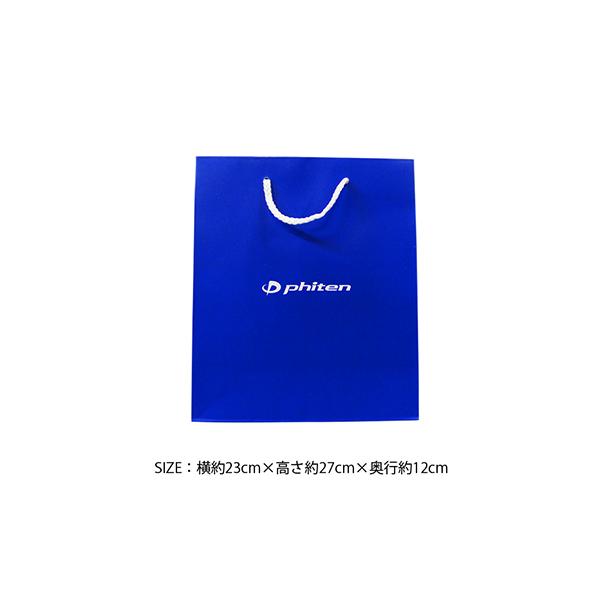 ファイテン 紙袋 中