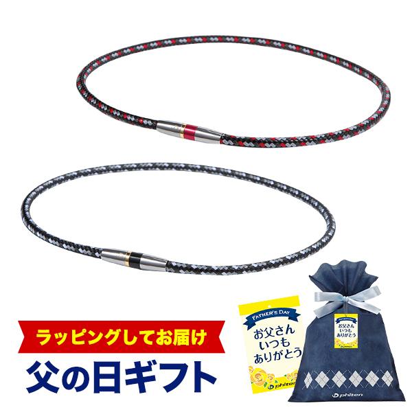 父の日 プレゼント 80代 健康 みんな探してる人気モノ 父の日 プレゼント 80代 健康 バッグ 小物 ブランド雑貨