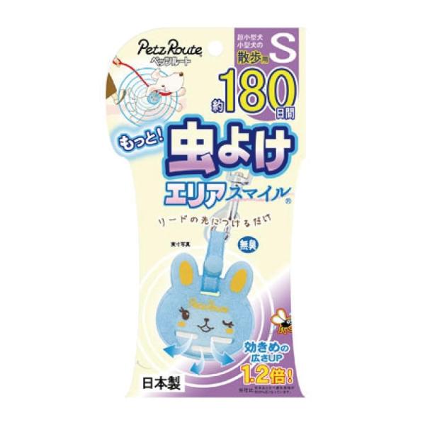 爆買 ペッツルート もっと虫よけエリアスマイル 180日 Ｓ うさぎ