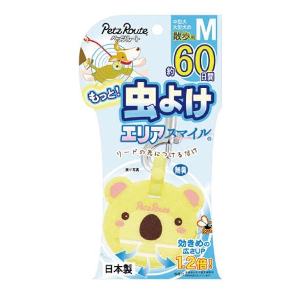 爆買 ペッツルート もっと虫よけエリアスマイル 60日 Ｍこあら