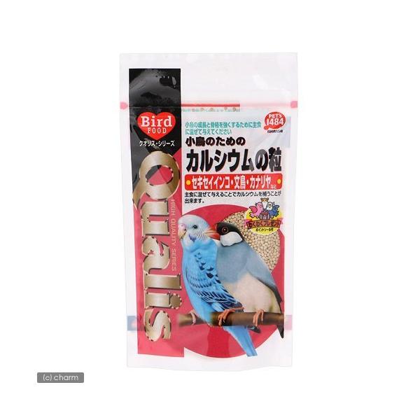 クオリス 小鳥のためのカルシウムの粒 120g