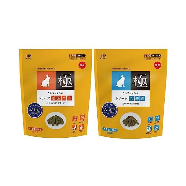 爆買 2種組合せ販売 ハイペット うさぎのきわみ トリーツ毛玉ケア １００ｇ トリーツ乳酸菌 １００ｇ