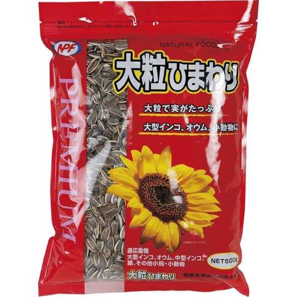 他サイト： ナチュラルペットフーズ 大粒ひまわり 500gの商品画像