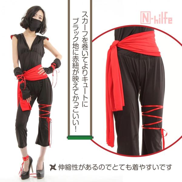 忍者 コスプレ レディース フリー ハロウィン コスチューム 衣装 黒 Buyee Buyee 日本の通販商品 オークションの代理入札 代理購入