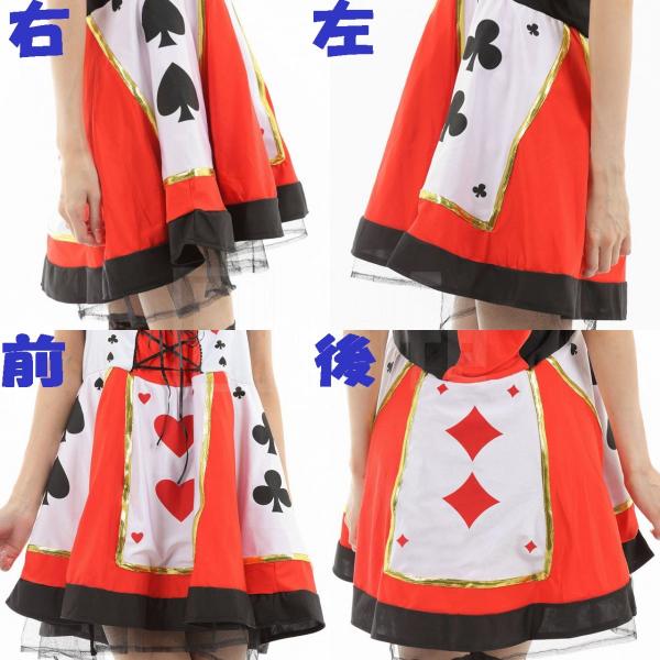 トランプ 女王 ハート コスプレ レディース ハロウィン 衣装 コスチューム Buyee Buyee 日本の通販商品 オークションの代理入札 代理購入