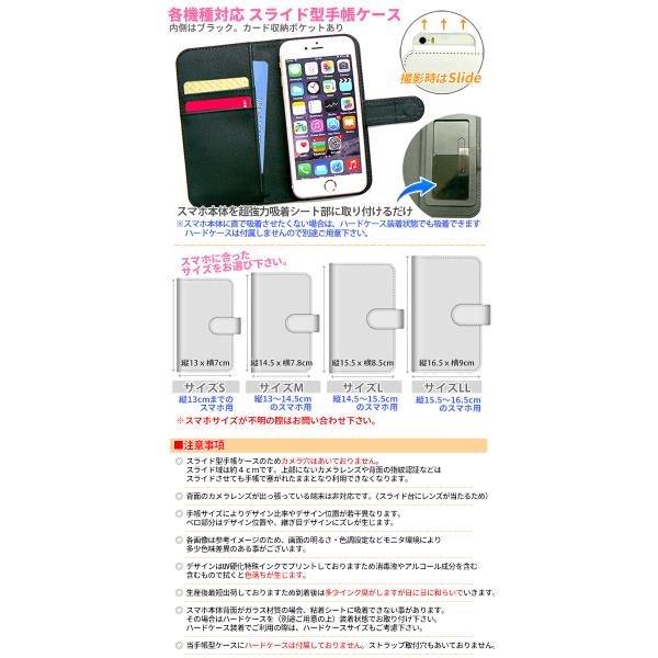 各機種対応 汎用 手帳型 スマホケース スマホカバー スライドタイプ イラスト花柄 フラワー Iphone12 Mini Pro Max Pixel5 4a Aquos 他各機種 Buyee 日本代购平台 产品购物网站大全 Buyee一站式代购 Bot Online