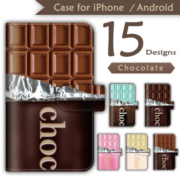 各機種対応 汎用 手帳型 スマホケース スマホカバー スライドタイプ チョコレート 板チョコ お菓子 Iphone12 Mini Pro Max Pixel5 4a Aquos 他各機種 Buyee Buyee 提供一站式最全面最專業現地yahoo Japan拍賣代bid代拍代購服務 Bot Online