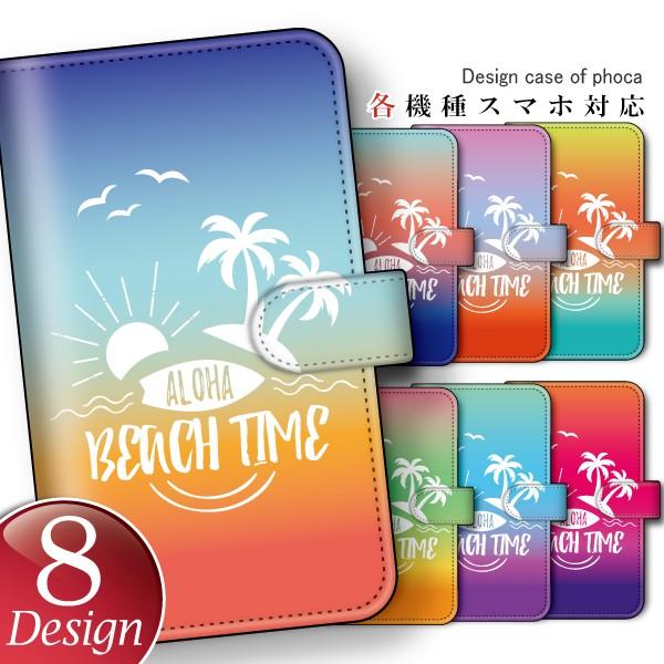 各機種対応 汎用 手帳型 スマホケース スマホカバー スライドタイプ グラデーション ビーチ サーフイラスト柄 Iphone12 Mini Pro Max Pixel5 4a Aquos 他各機種 Book1344 スマホケースのフォカ 通販 Yahoo ショッピング