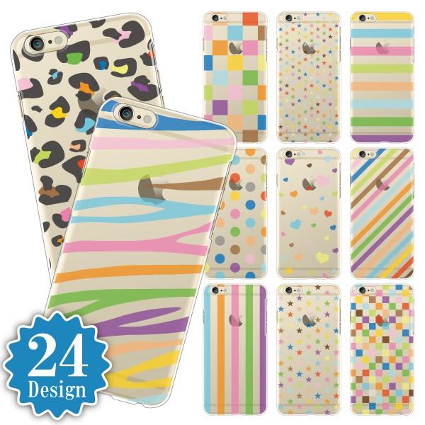 Ipod Touch 第7世代 ケース 第6世代 ケース スマホケース カバー カラフル 半透明 オシャレ かわいい ハードケース メール便送料無料 Case0003 Ipodtouch6 スマホケースのフォカ 通販 Yahoo ショッピング