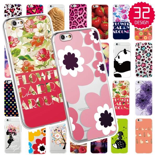 Ipod Touch 第7世代 ケース 第6世代 ケース スマホケース カバー 女性向け 可愛いデザイン特集 ハードケース メール便送料無料 Case0010 Ipodtouch6 スマホケースのフォカ 通販 Yahoo ショッピング