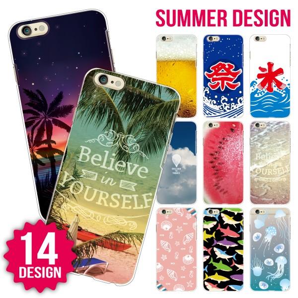 Iphone各種スマホケース Iphonese 13 12 Xr Ipod Touch 等 ケース カバー スマホケース メール便送料無料 夏 海 サマーデザイン Case0017 Ap スマホケースのフォカ 通販 Yahoo ショッピング