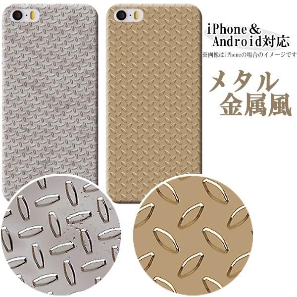 iPod touch 5�i��5���� �A�C�|�b�h �^�b�`5�j �X�}�z�P�[�X �J�o�[ / ���� ���^���b�N�� �n�[�h�P�[�X ���[���֑�������