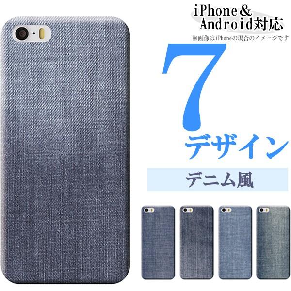 iPod touch 5�i��5���� �A�C�|�b�h �^�b�`5�j �X�}�z�P�[�X �J�o�[ / �f�j���� �W�[�p�� �W�[���Y �I�V���� �n�[�h�P�[�X ���[���֑�������