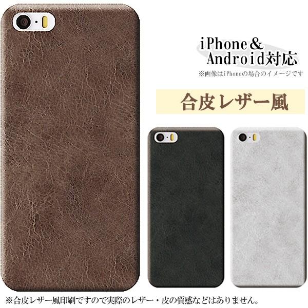 iPod touch 5�i��5���� �A�C�|�b�h �^�b�`5�j �X�}�z�P�[�X �J�o�[ / ���烌�U�[������@�I�V���� �n�[�h�P�[�X ���[���֑�������