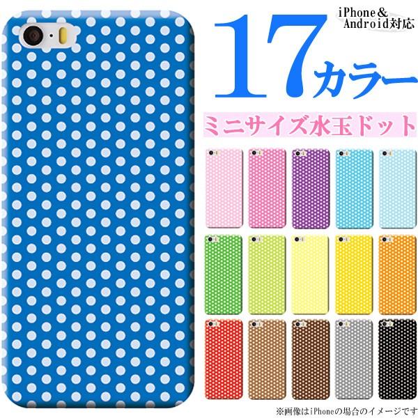 iPod touch 5i5 AC|bh ^b`5j X}zP[X Jo[ / ɏ~j hbg/Jt 킢 n[hP[X [֑