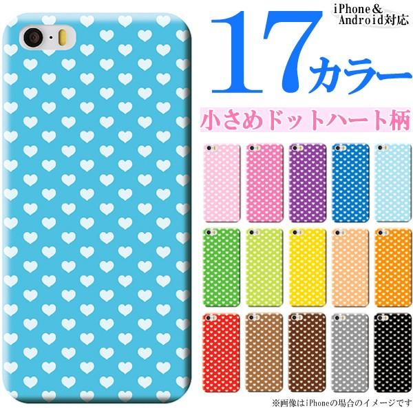 iPod touch 5i5 AC|bh ^b`5j X}zP[X Jo[ / ߃n[g hbg/Jt 킢 n[hP[X [֑