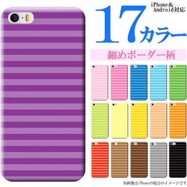 iPod touch 5i5 AC|bh ^b`5j X}zP[X Jo[ / ׂ߃{[_[ XgCv/Jt 킢 n[hP[X [֑