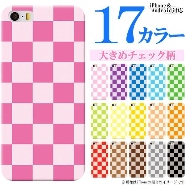 iPod touch 5�i��5���� �A�C�|�b�h �^�b�`5�j �X�}�z�P�[�X �J�o�[ / �{�b�N�X�`�F�b�N��L�T�C�Y/�J���t�� ���킢�� �n�[�h�P�[�X ���[���֑�������