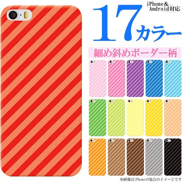 iPod touch 7 P[X 6 P[X X}zP[X Jo[ ׂߎ΂߃{[_[ XgCv/Jt 킢 n[hP[X [֑