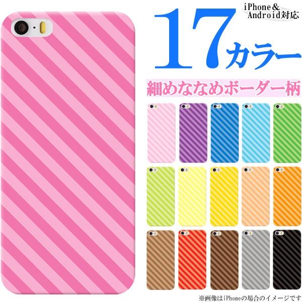 iPod touch 5i5 AC|bh ^b`5j X}zP[X Jo[ / ׂߎ΂߃{[_[ XgCv/Jt 킢 n[hP[X [֑