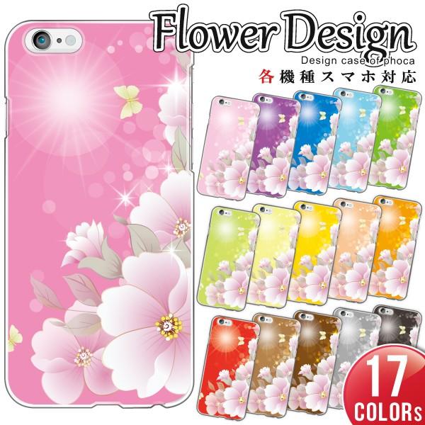 iPod touch 5�i��5���� �A�C�|�b�h �^�b�`5�j �X�}�z�P�[�X �J�o�[ / �����w���ԃC���X�g/�t�����[/�J���t�� ���킢�� �n�[�h�P�[�X ���[���֑�������