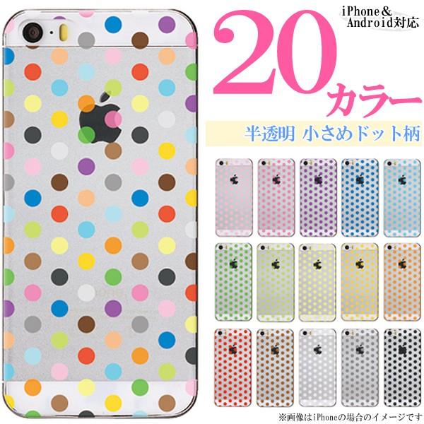 iPod touch 5i5 AC|bh ^b`5j X}zP[X Jo[ / NA  hbg S 킢 n[hP[X [֑