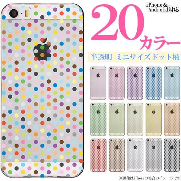 iPod touch 5i5 AC|bh ^b`5j X}zP[X Jo[ / NA  hbg SS 킢 n[hP[X [֑